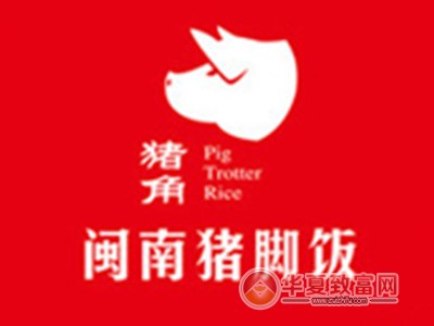 闽南猪脚饭加盟